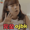 夏至未至 郑合惠子 颜末 完全ojbk soogif soogif出品