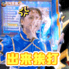 明星大侦探4 明星大侦探 鬼鬼 吴映洁 出来挨打 搞怪 soogif soogif出品