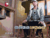 罗志祥 帅气 帽子 可爱