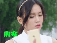 爱来的刚好 江铠同 心塞