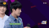 tfboys 易烊千玺 快乐大本营 点兵点将 撩妹 可爱 明星爱豆