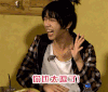搞笑 厉害 兴奋 狰狞