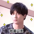 薛之谦 耳钉 歪脖子 我最闪亮