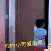 小孩 可爱 你的小可爱出现