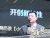 2016金榜奖内容营销盛典 上海 分众传媒创始人、CEO 梅赛德斯奔驰文化中心 江南春 金榜奖 首届