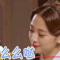 明星大侦探 鬼鬼 么么哒 soogif soogif出品
