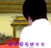 永远爱葱的米米 李宇春 搞笑 中性
