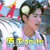 不可思议的妈妈 不可思议的妈妈第二季 罗正 原来如此 soogif soogif出品