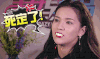 美女 口水 死定了