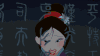 花木兰 古装 文字 动漫