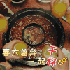 动物管理局 搞笑 喜大普奔 干杯