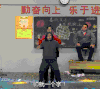 帅哥  千手观音  表演  教室  黑板  帅  一个字  拍pose