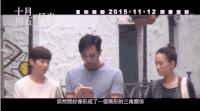 陈乔恩 漂亮 明星 女神