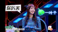 综艺 明星 搞笑 娱乐