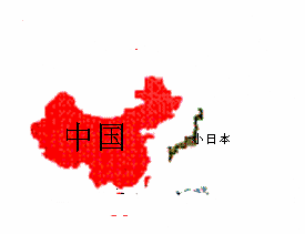 中国 日本 中日地图
