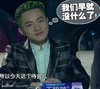 王祖蓝 我们早就没什么了 一脸无奈 嫌弃