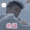 霍建华 绝望 soogif soogif出品