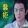 soogif soogif出品 楚乔传 林更新 蠢拒 宇文玥