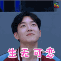 soogif soogif出品 生无可恋 绝望 悲伤 难受