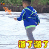 妈妈是超人 沙俊良 小鱼儿 溜了溜了 soogif soogif出品