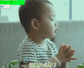 宋民国 吃货 等待 可爱