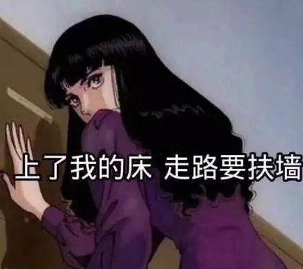 搞笑 大杂烩 魔性 沙雕图 文字表情包