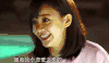 谈恋爱 美女 笑容 陈意涵