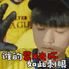 我们的少年时代 谁的装X光环如此刺眼