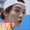没啦 鹿晗 帅气 可爱