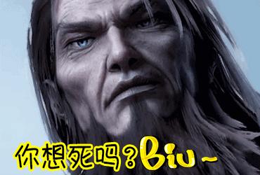 biuGIF动态图_biu表情包_biuGIF动图-SOOGIF