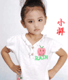 图片  女孩 可爱 萌萌哒