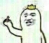 张学友 装逼 鄙视 中指