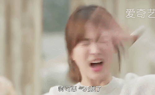 宋慧乔 美女 生气 不要