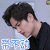 极光之恋 马可 带不动 soogif soogif出品