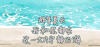 爱情