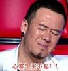 杨坤 导师 心塞 买不起