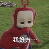 天线宝宝 可爱 草地 我好方