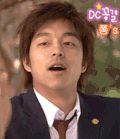 孔侑 亲亲 搞笑 可爱
