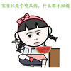 女孩 可爱 吃西瓜 宝宝只是个吃瓜的什么都不知道