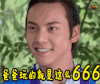 soogif soogif出品 陈伟霆 开心 爸爸玩的就是这么666