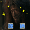 九州海上牧云记 潇洒 窦骁 soogif soogif出品