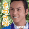 陈伟霆 帅哥 青春 酷酷的