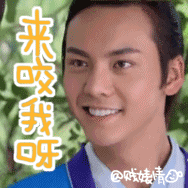 陈伟霆 帅哥 青春 酷酷的