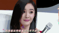 杨幂 美美哒 挑眉 笑容