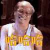 功夫 哈哈哈哈 soogif soogif出品