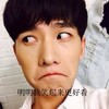 明明我笑起来更好看 斜眼看 抿嘴 乞丐裤