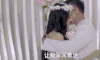 漂亮的李慧珍 盛一伦 迪丽热巴 拥抱 结婚 爱情 幸福