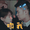动物管理局 综艺 搞笑 陈赫 王子文 文字表情包 可爱