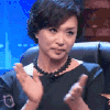 金星 搞笑 拍手 啪啪啪