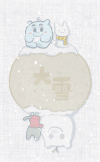 大雪 可爱 节气 小熊